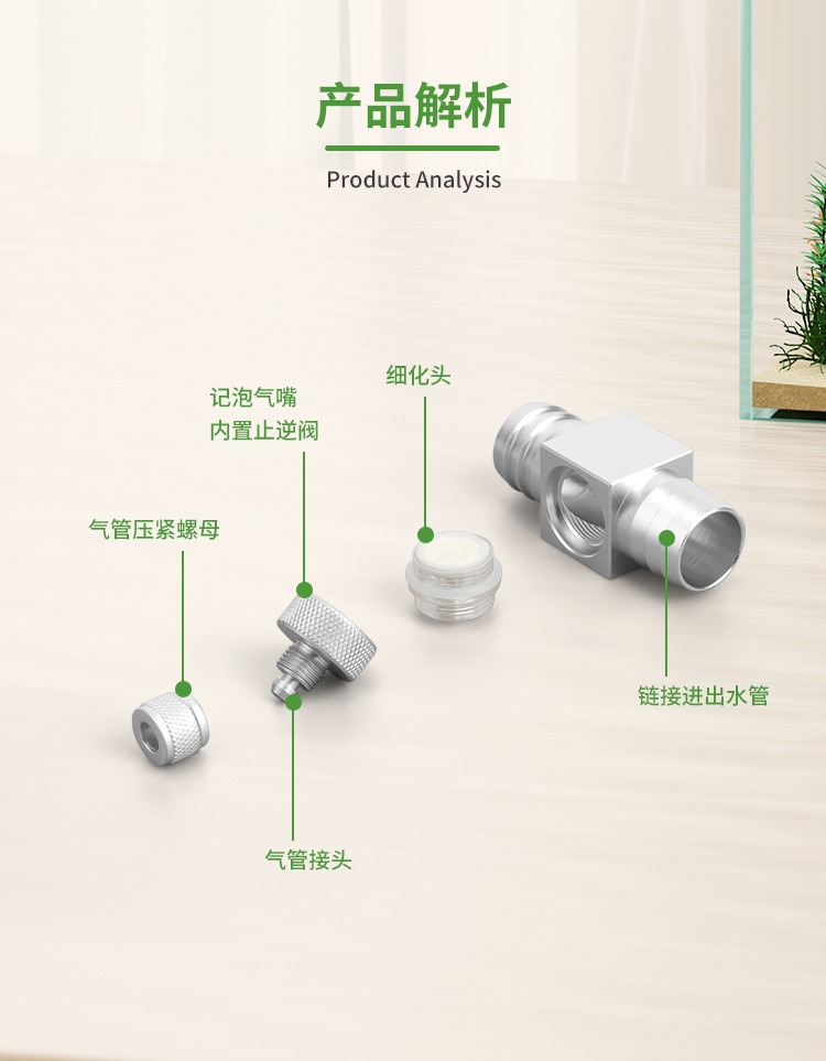 水槽CO2ディフューザーDIYグラスタンクCO2外部リファイ - Aquarium Fish To Buy のレビューと価格